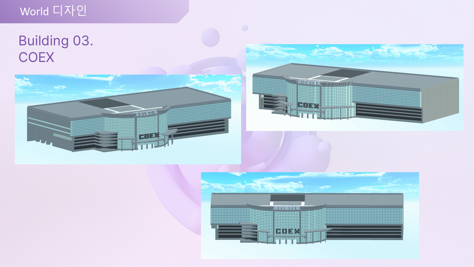 NFT 홍보룸 구축 5